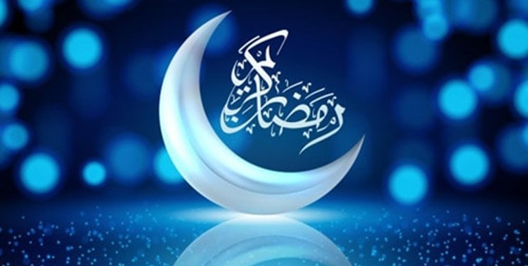 معلومات دينية عن شهر رمضان