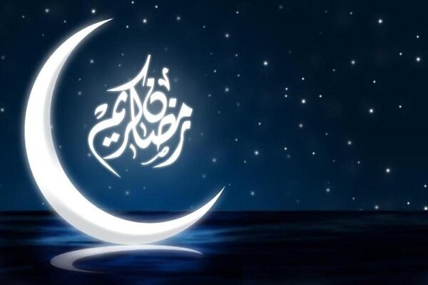تعبير عن استقبال شهر رمضان