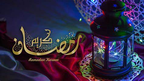تعبير عن شهر رمضان بالانجليزي مترجم