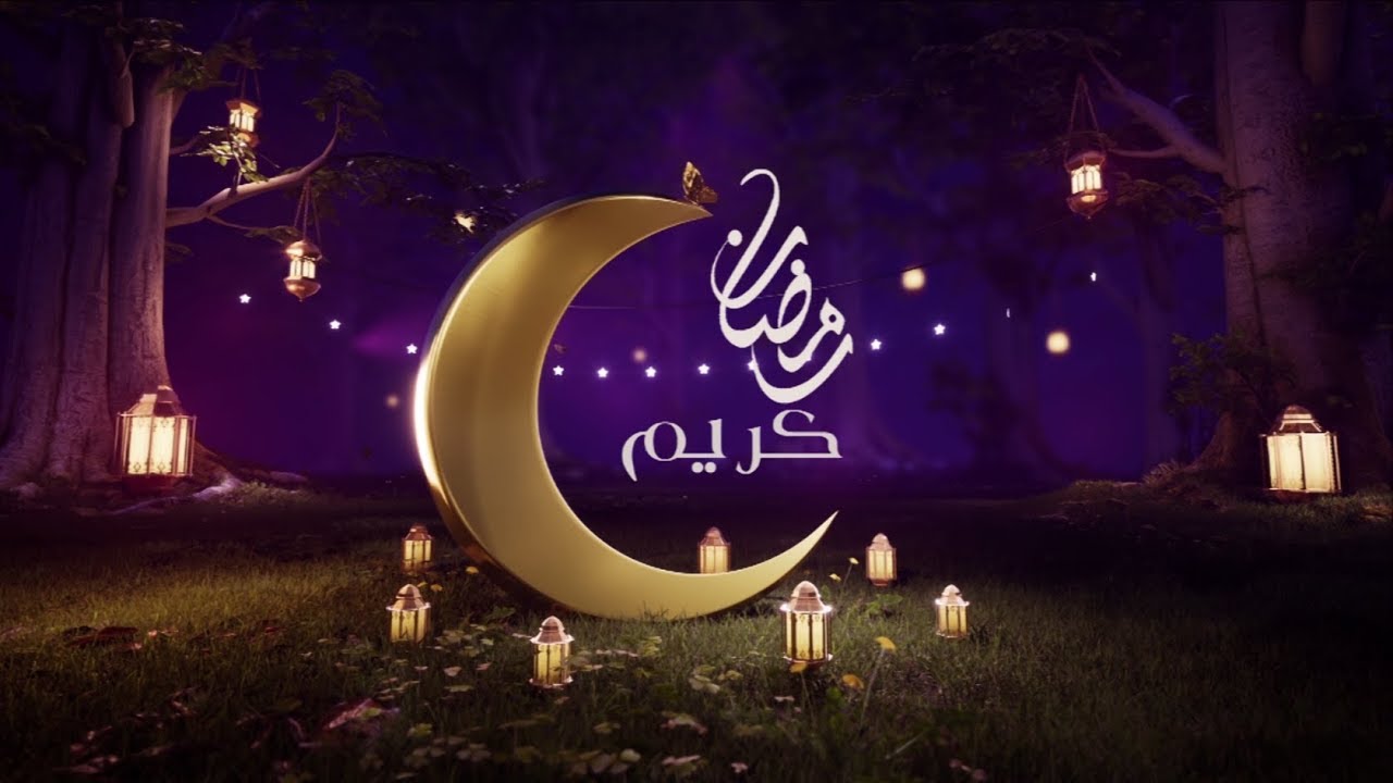 كلام عن رمضان بالانجليزي مترجم