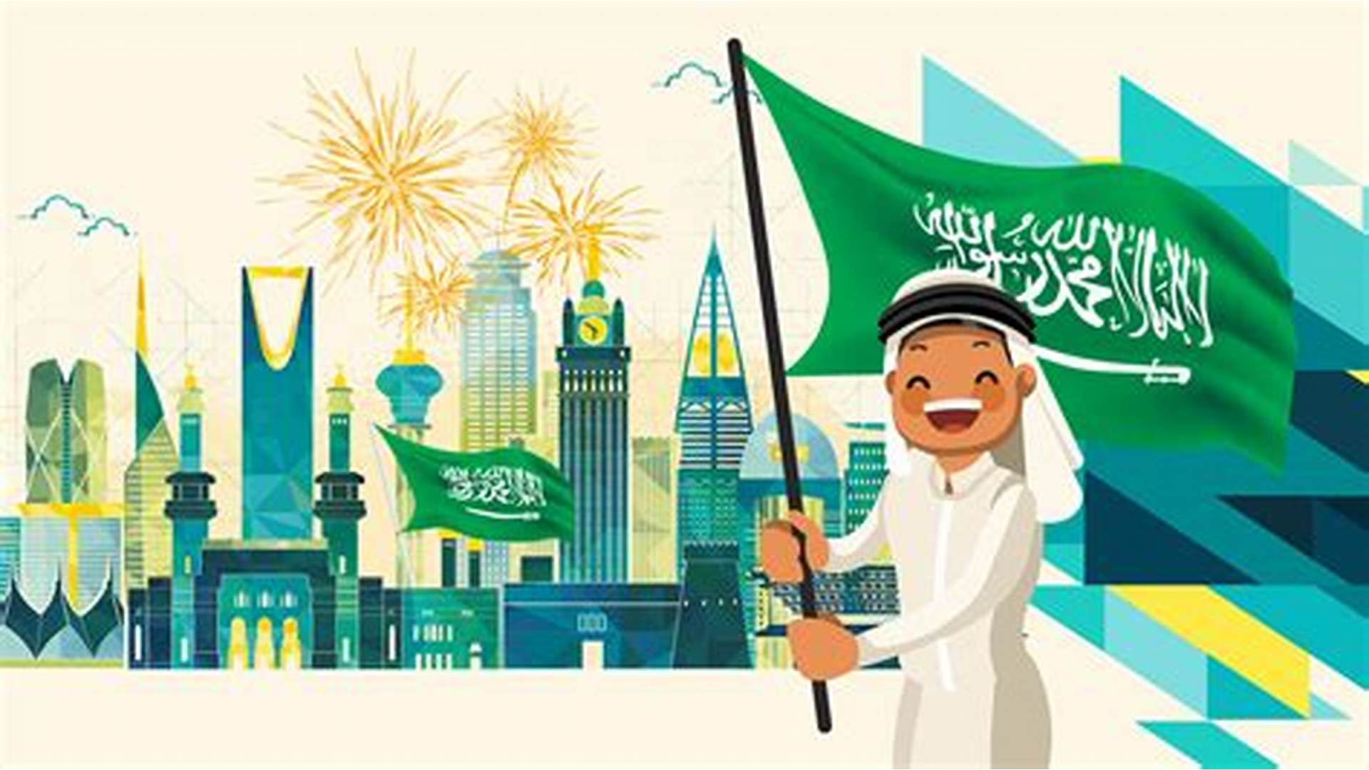 مقدمة عن يوم التأسيس السعودي