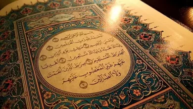 سر مذكور فى القرآن يجعل كل من يراك يحبك