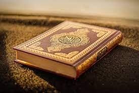 من أي سورة أبدأ ختم القرآن