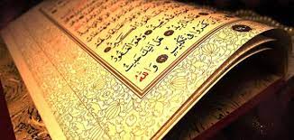 أقل وأكثر مدّة لخَتم القرآن الكريم