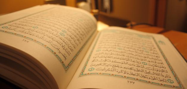 المشهور في مدّة خَتم القرآن في هَدي السَّلَف