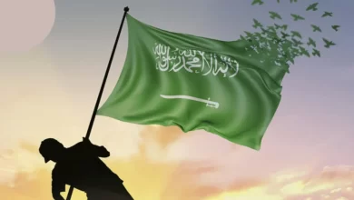 اهمية يوم التأسيس السعودي