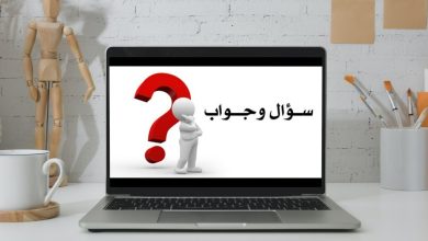 معلومات عامة سؤال وجواب عن مصر
