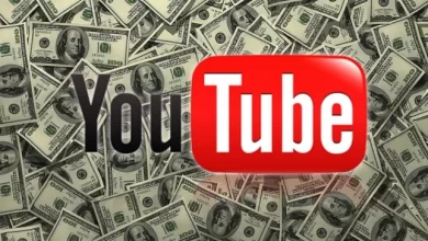 كيفية الربح من اليوتيوب