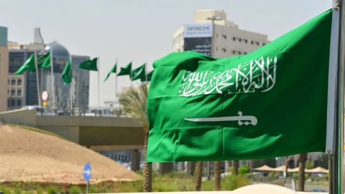 ماذا يعني اليوم الوطني السعودي