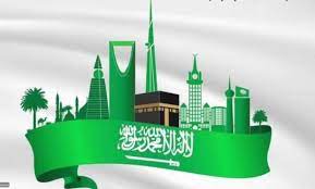 كلمات النشيد الوطني السعودي الجديد