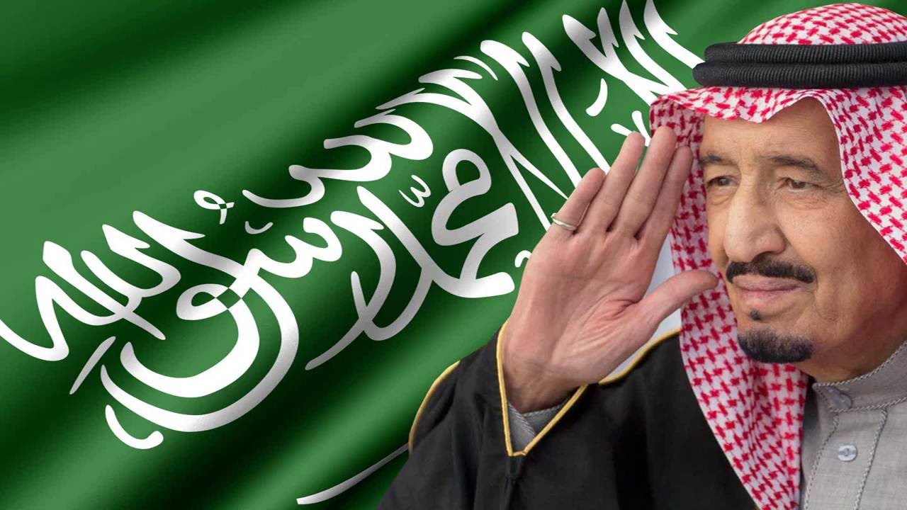 نشيد اليوم الوطني السعودي الجديد