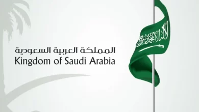 يوم التأسيس السعودي موضوع بالانجليزي