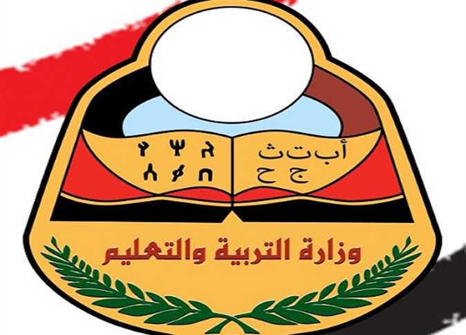 رابط نتائج الثانوية العامة اليمن 2022