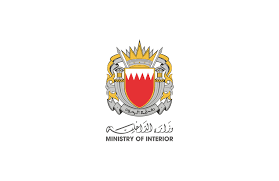 الشهادات العلمية المطلوبة في وظائف وزارة الداخلية البحرين؟