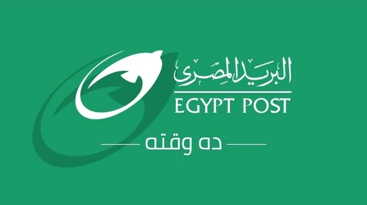 طريقة التقديم في وظائف البريد المصري