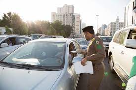 منصة إيفاء استعلام عن المخالفات