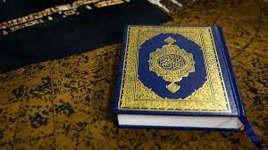 القرآن شفاء