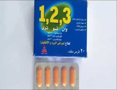 نشرة دواء 123 أقراص