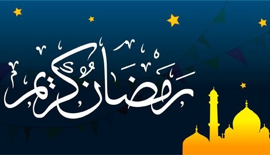 موضوع عن شهر رمضان للأطفال