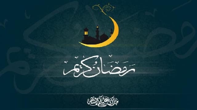 مقدمة موضوع تعبير عن شهر رمضان للصف السادس