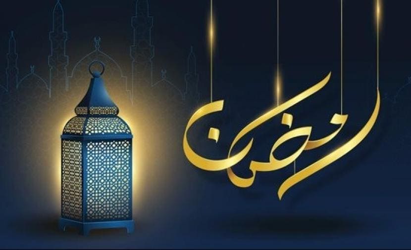 دعاء و تهنئة بشهر رمضان المبارك