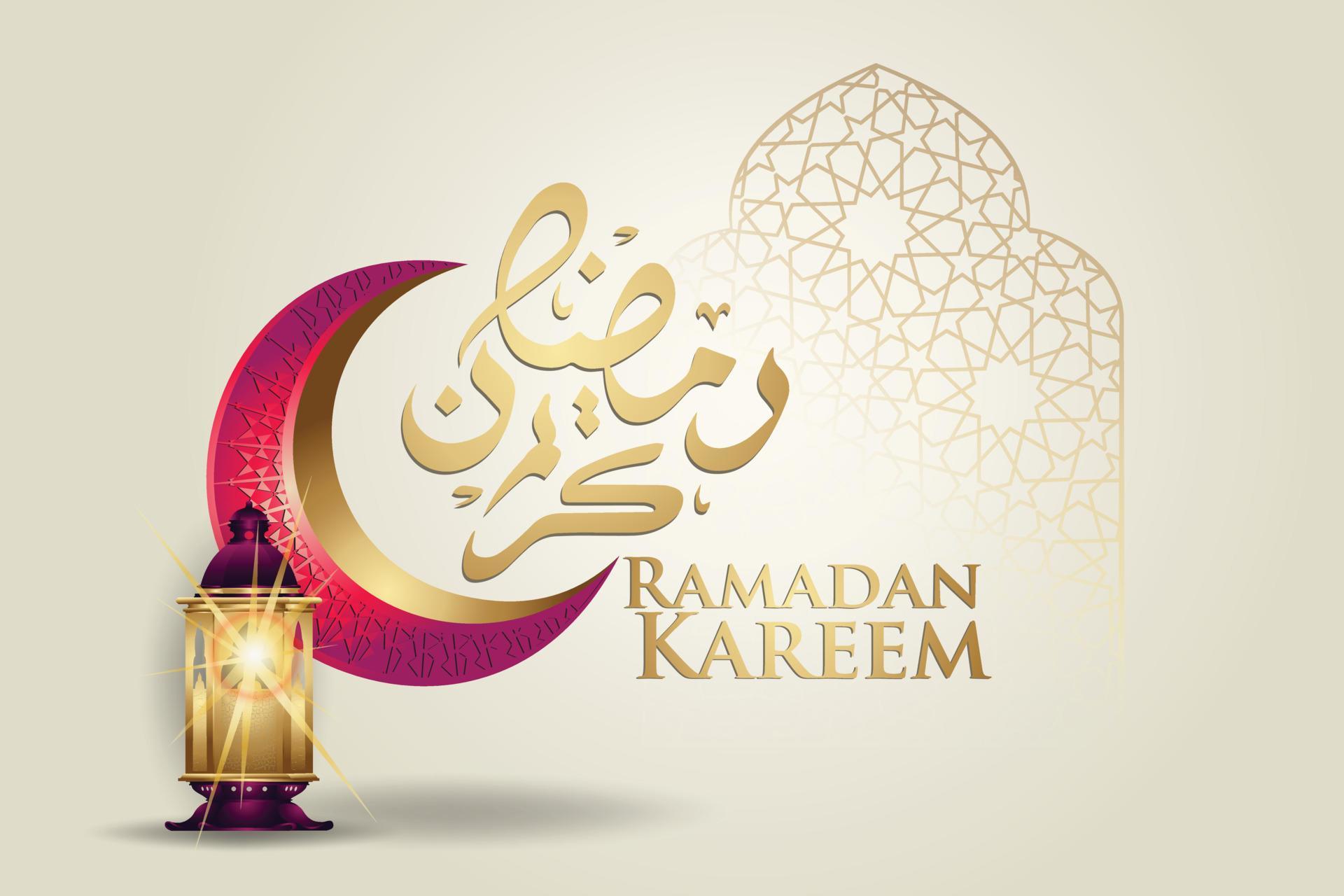 حديث عن رمضان