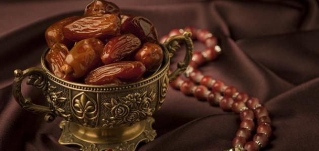 خاتمة عن شهر رمضان
