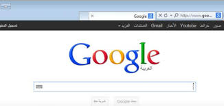 خدمات محرك البحث جوجل