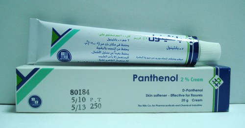  بانثينول كريم Panthenol Cream