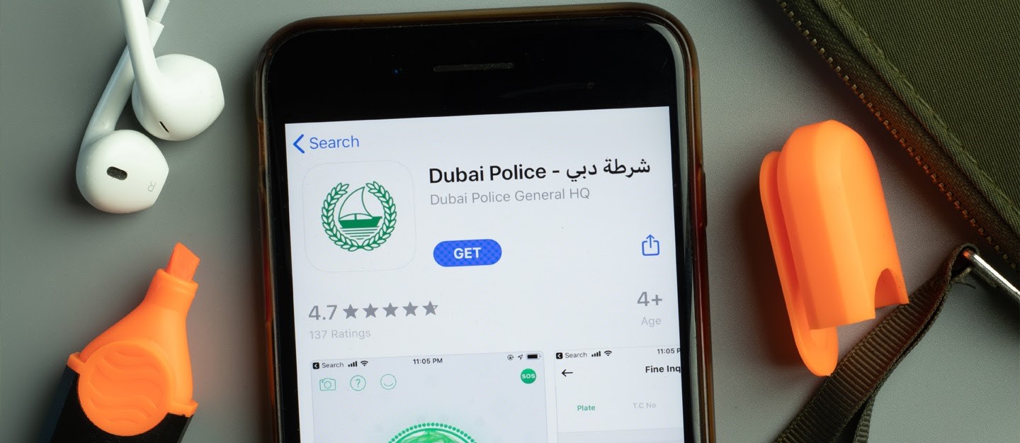 فتح باب التسجيل في شرطة دبي 2024