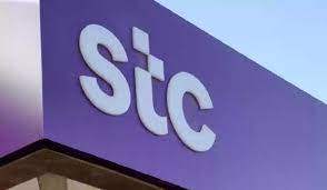 شركة الاتصالات السعودية STC