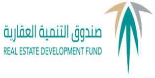وظائف صندوق التنمية العقاري