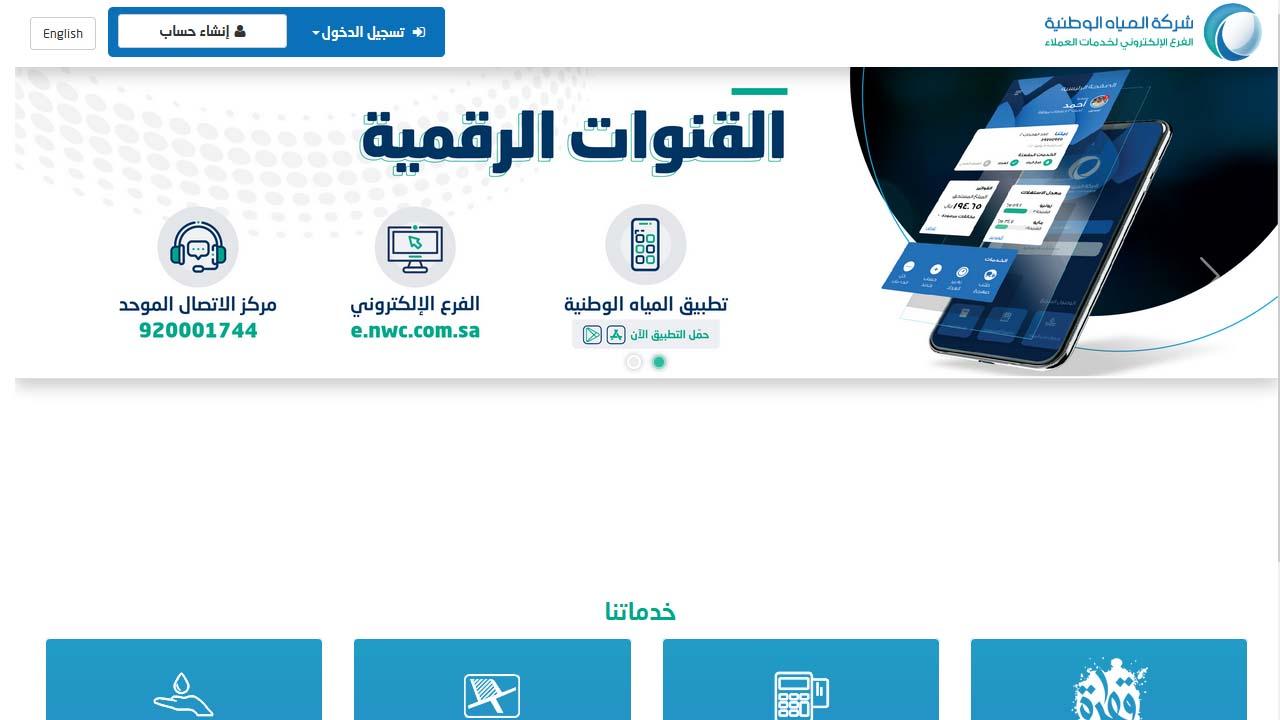 شروط تسجيل وايت في التحلية