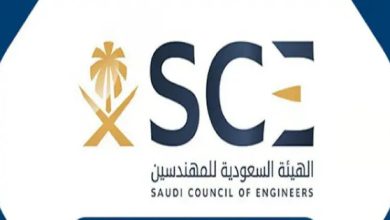 شروط التسجيل في هيئة المهندسين لغير السعوديين