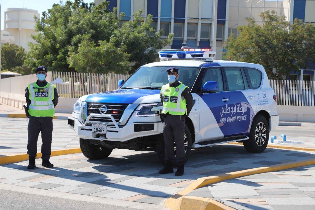 طريقة التقديم في شرطة ابوظبي