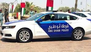 خطوات التسجيل في شرطة أبوظبي