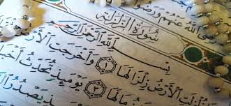 فوائد سورة الزلزلة لفك السحر